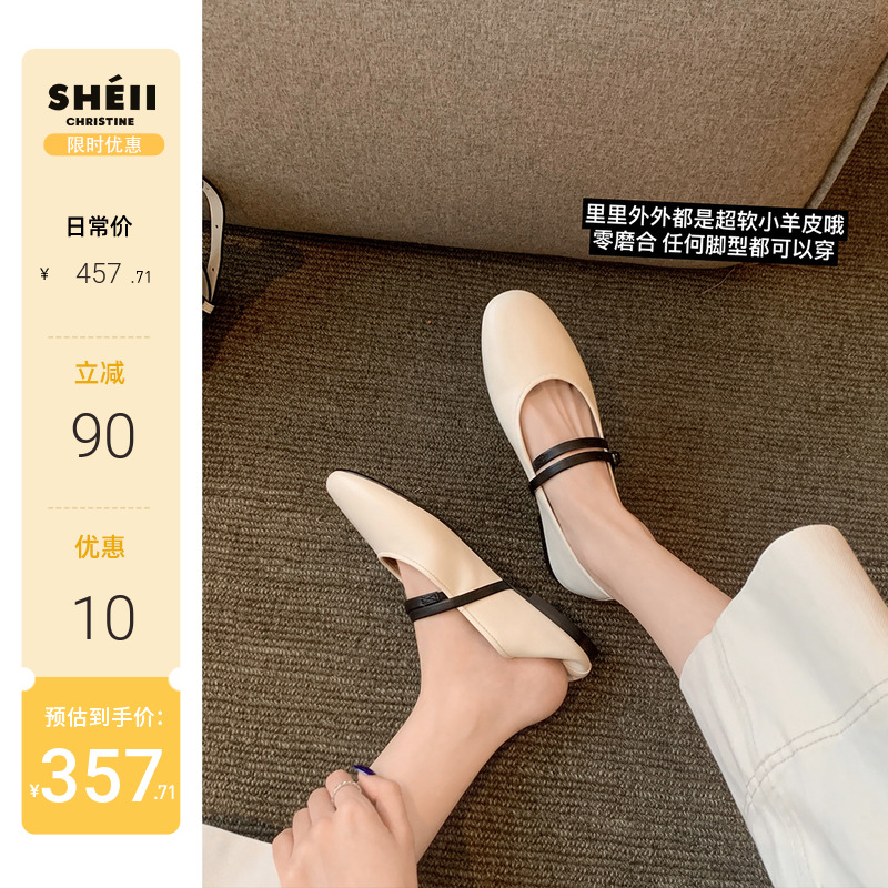 【sheii苏茵茵】无骨row~超软小羊皮扣带平底芭蕾单鞋女玛丽珍鞋