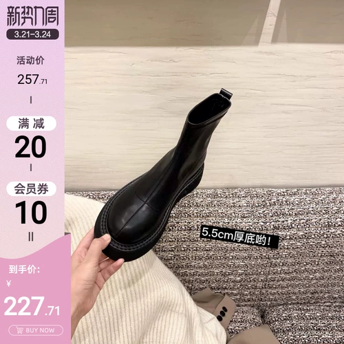 [Sheii su yinyin] Секрет ног ~ Корейский толстый дно Увеличенная плита эластичные короткие ботинки женские худые ботинки