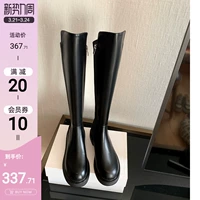 [Sheii su yinyin] сгибающиеся ноги чири звезды ~ кожа 5050 эластичный над -н.