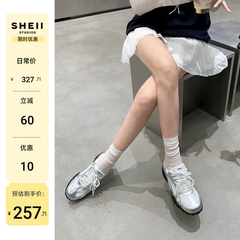 【sheii苏茵茵】胡静怡同款~蕾丝珍珠带内增高休闲阿甘鞋女德训鞋
