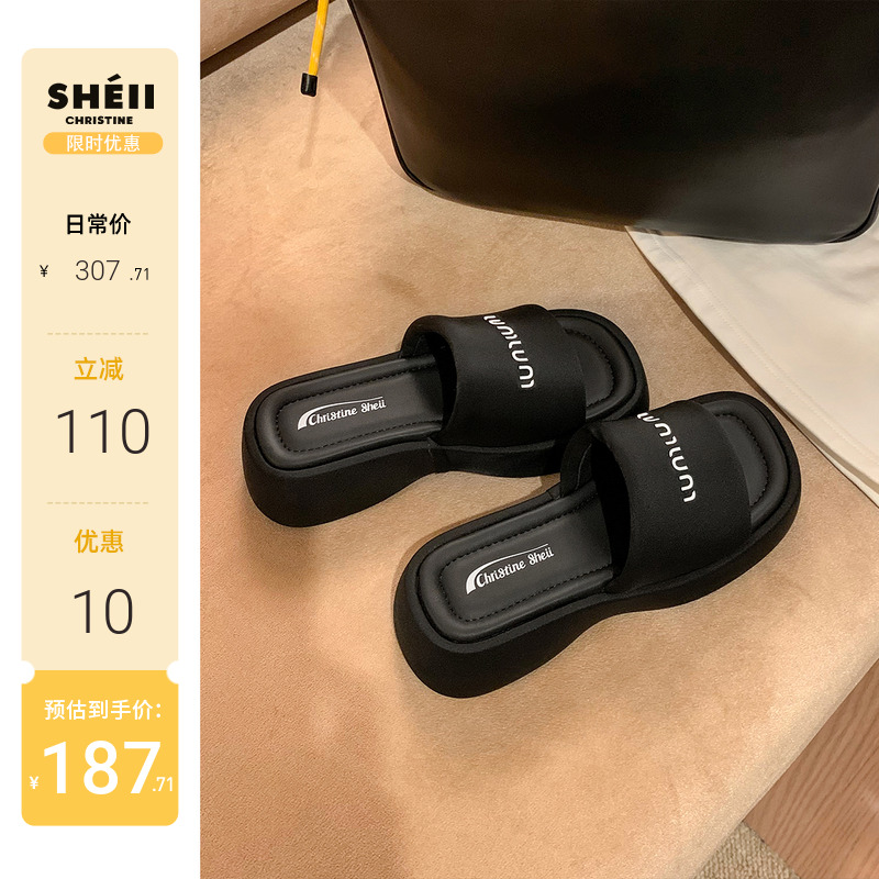 【sheii苏茵茵】腿精辣妹~5.5CM云朵厚底沙滩泡泡拖鞋女凉拖外穿