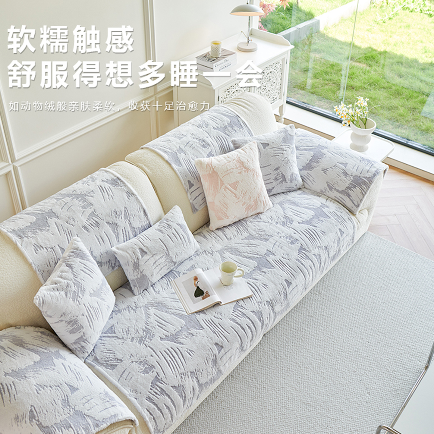 沙发垫秋冬毛绒加厚真皮沙发盖布冬季保暖固定防滑纯色坐垫套罩巾