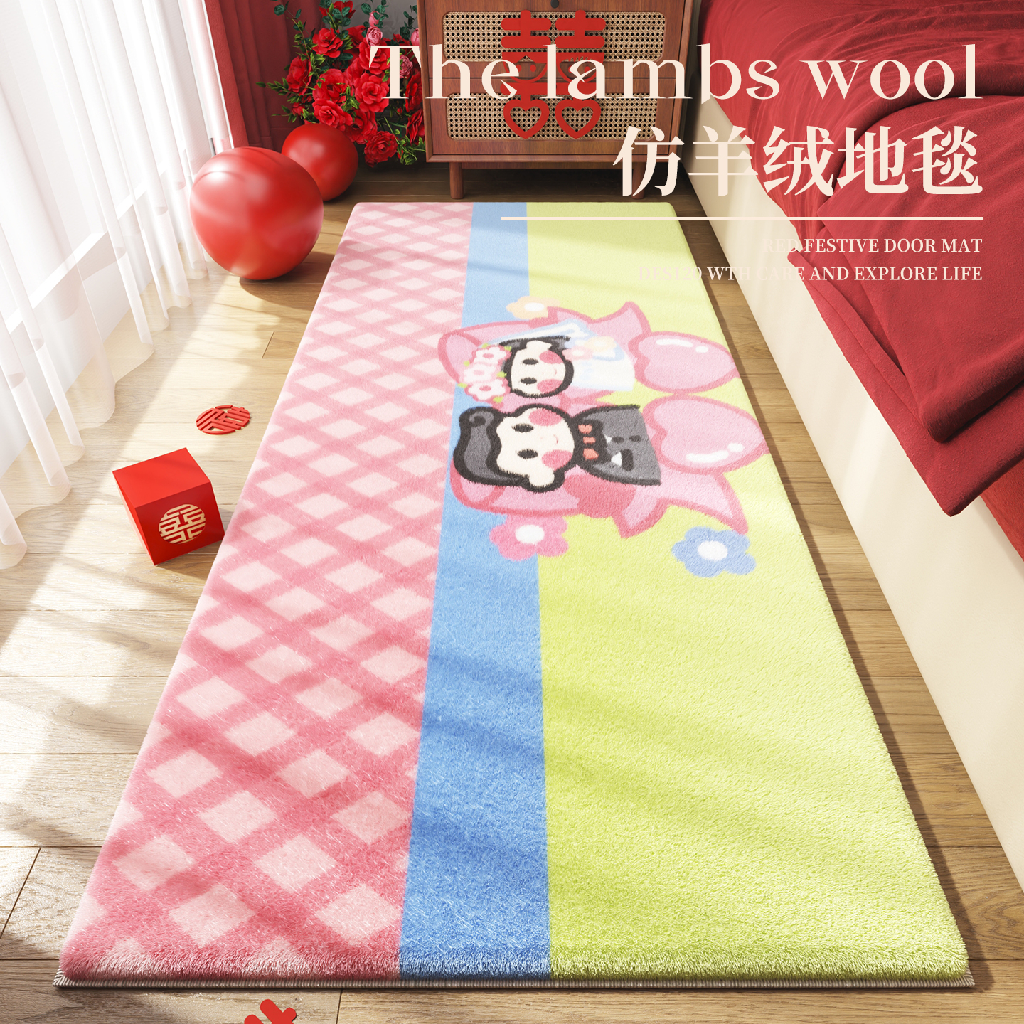 家用新款防滑红色喜庆床边地毯