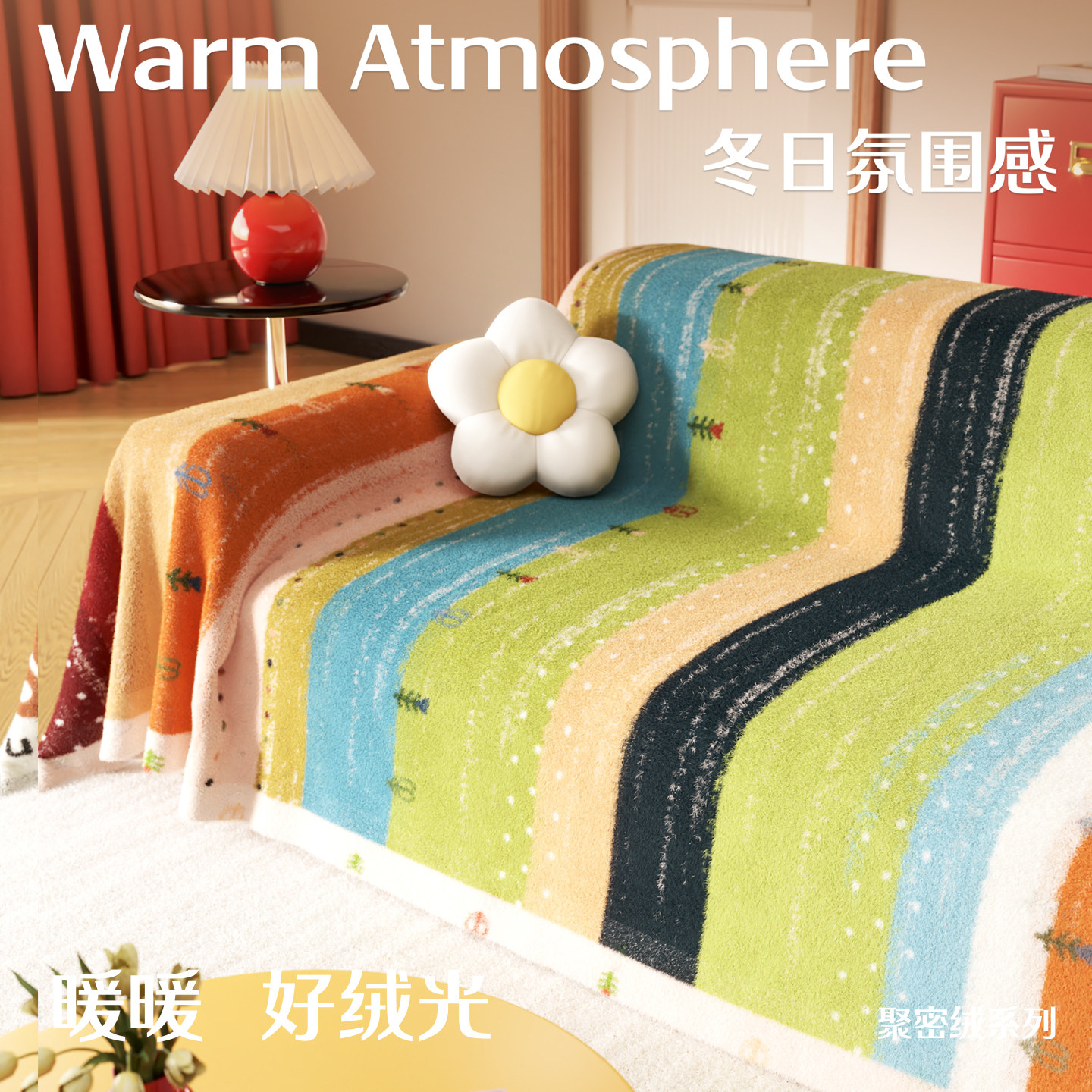 全包万能套罩四季通用沙发垫子防滑沙发盖布2026新款沙发巾一整张,居家布艺,沙发套,淘宝优惠券,粉丝福利购,淘宝优惠卷