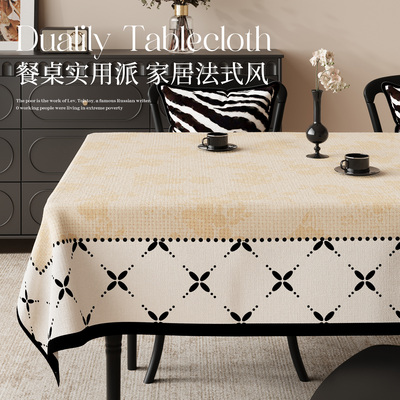 免洗耐脏防滑餐桌布过年家用台布