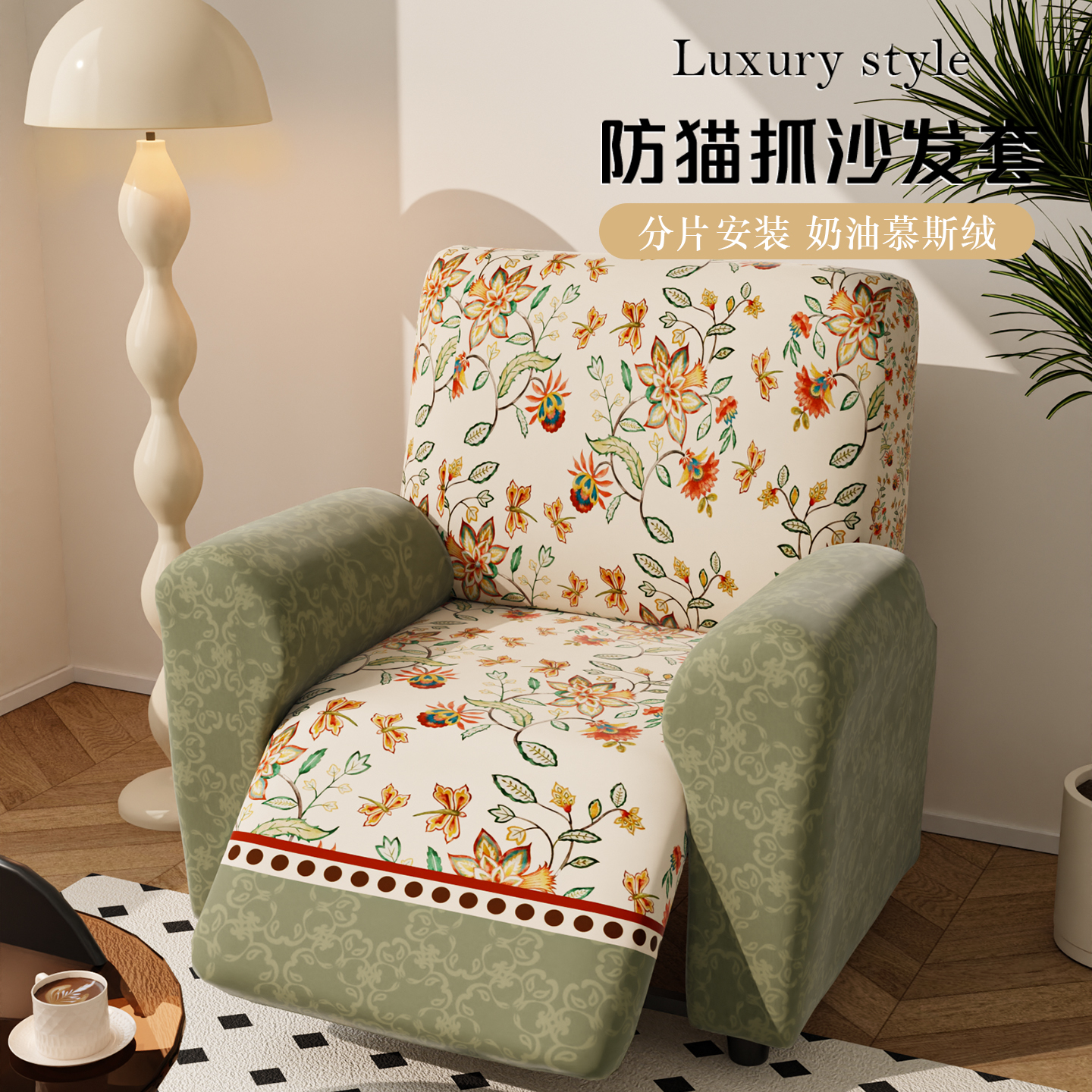 电动功能位芝华仕沙发套2025新款