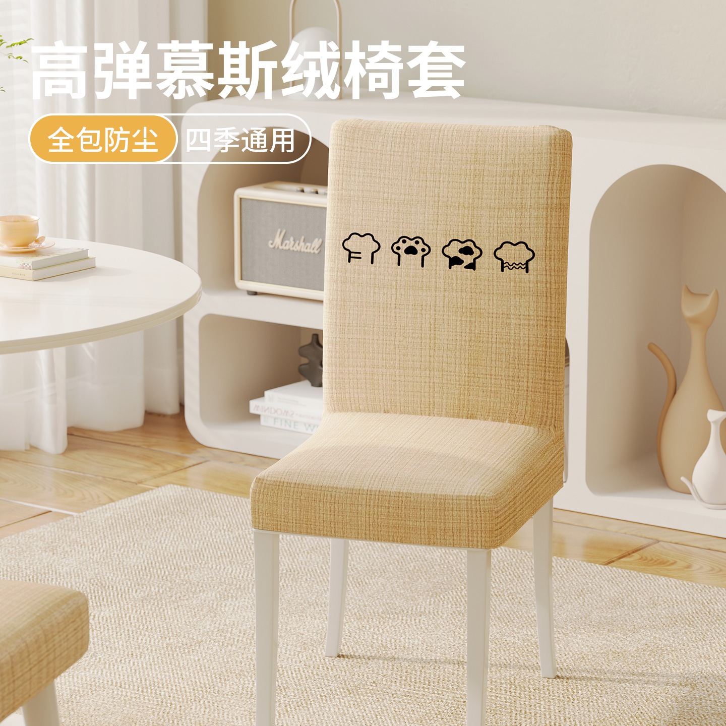 2025新款连体椅垫现代简约家用椅