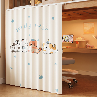 床帘宿舍上下铺大学生遮光上铺床