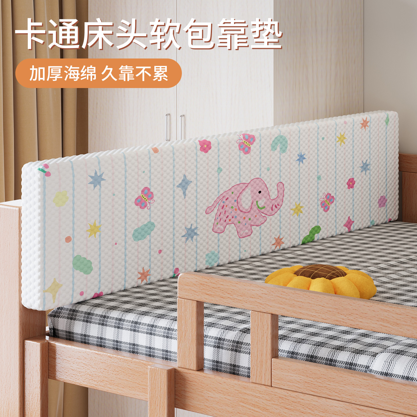 学生宿舍床头靠垫加厚海绵靠背垫学生宿舍床头软包靠背床头垫子