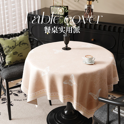 过年家用台布轻奢高级感2026新款