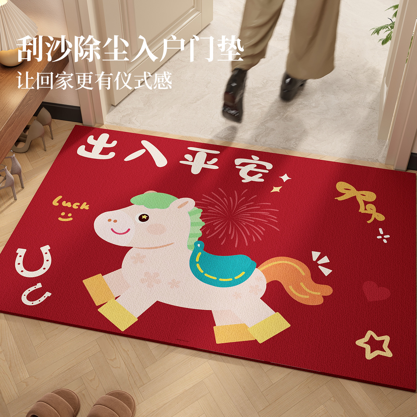 新款防滑门垫红色喜庆入户门地垫