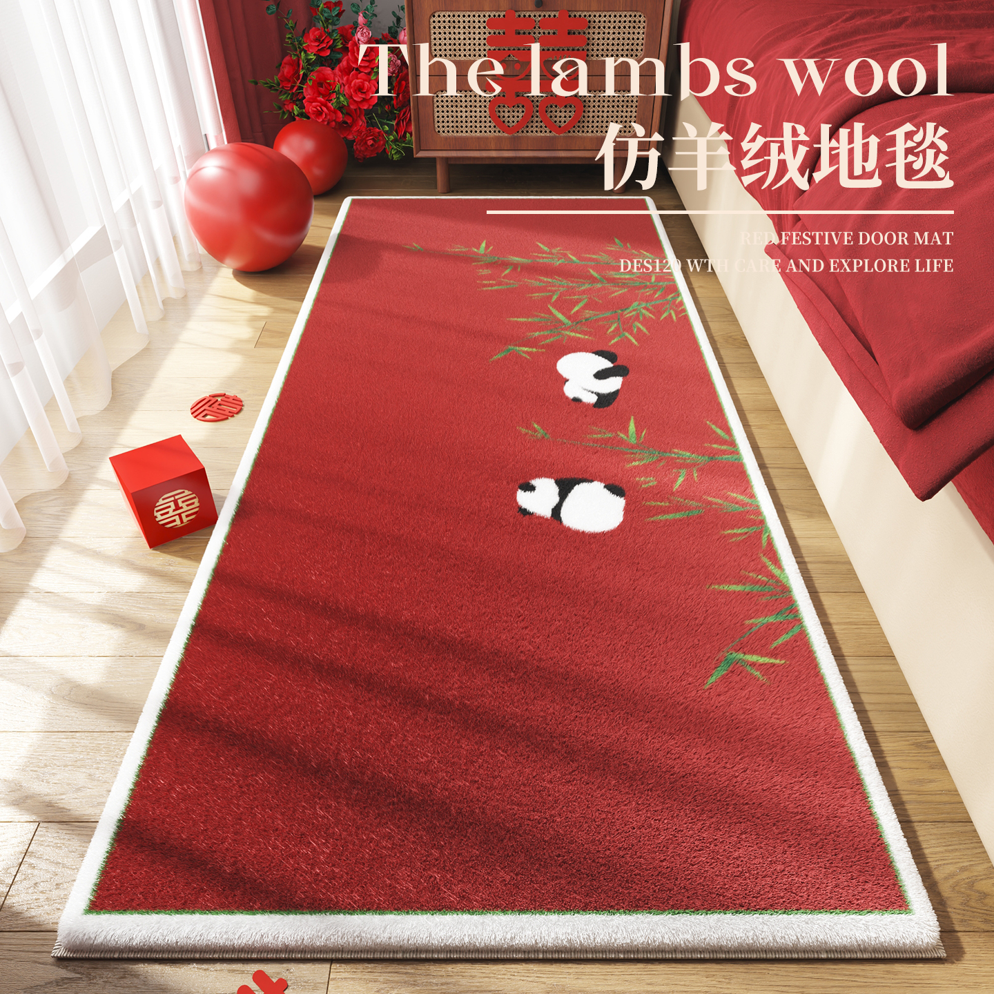 进门脚垫门口婚房红地毯家用新款