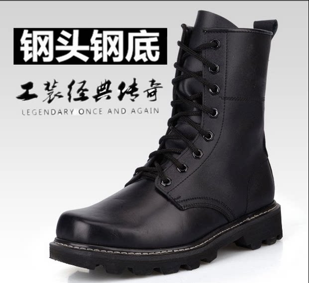 Bottes militaires en cuir - lumière - Ref 1398736 Image 1