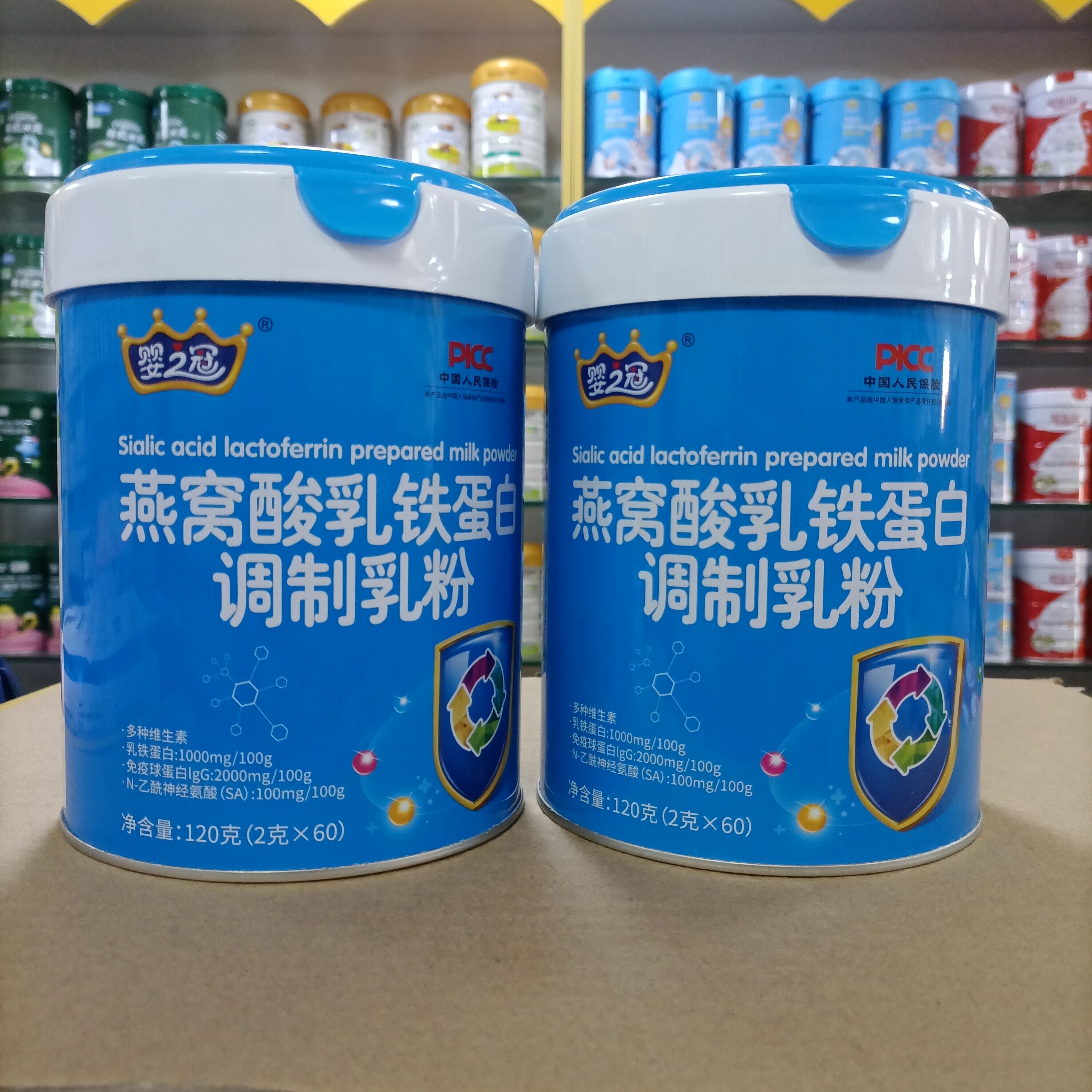 买1送？婴之冠燕窝酸乳铁蛋白调制乳粉120克60小包罐装含量高实惠