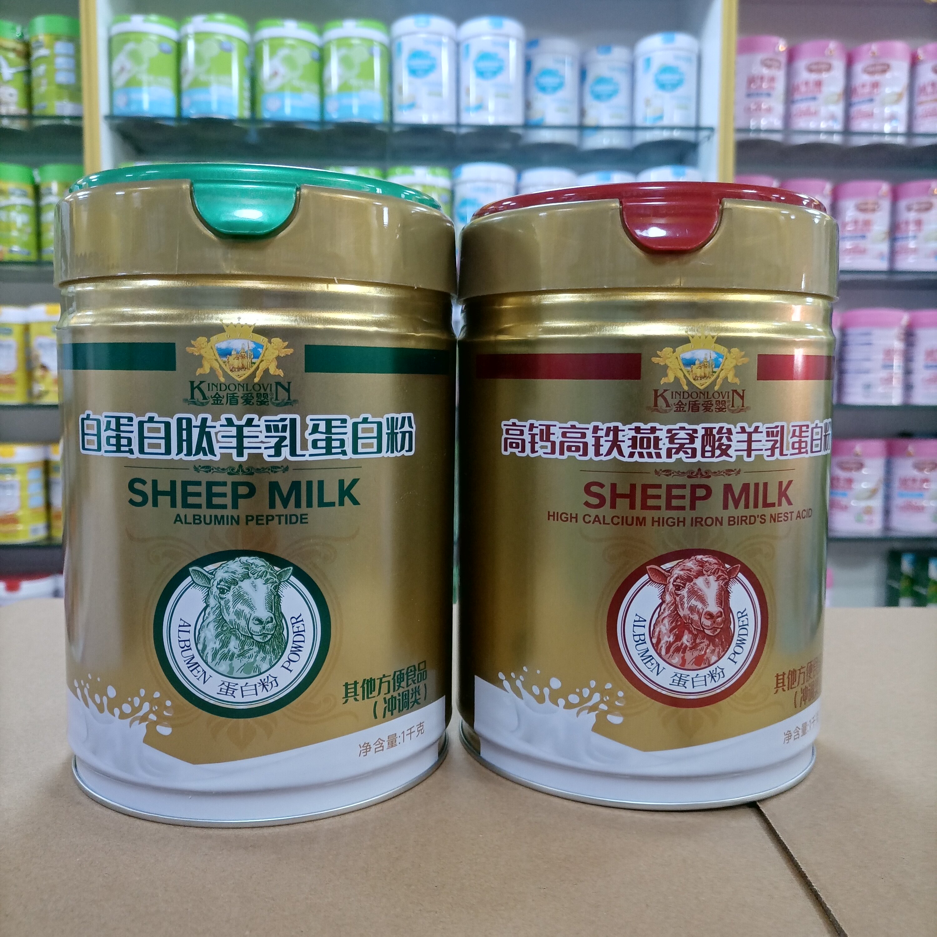 进店咨询 金盾爱婴羊乳蛋白粉高钙高铁燕窝酸蛋白质粉1000克罐装