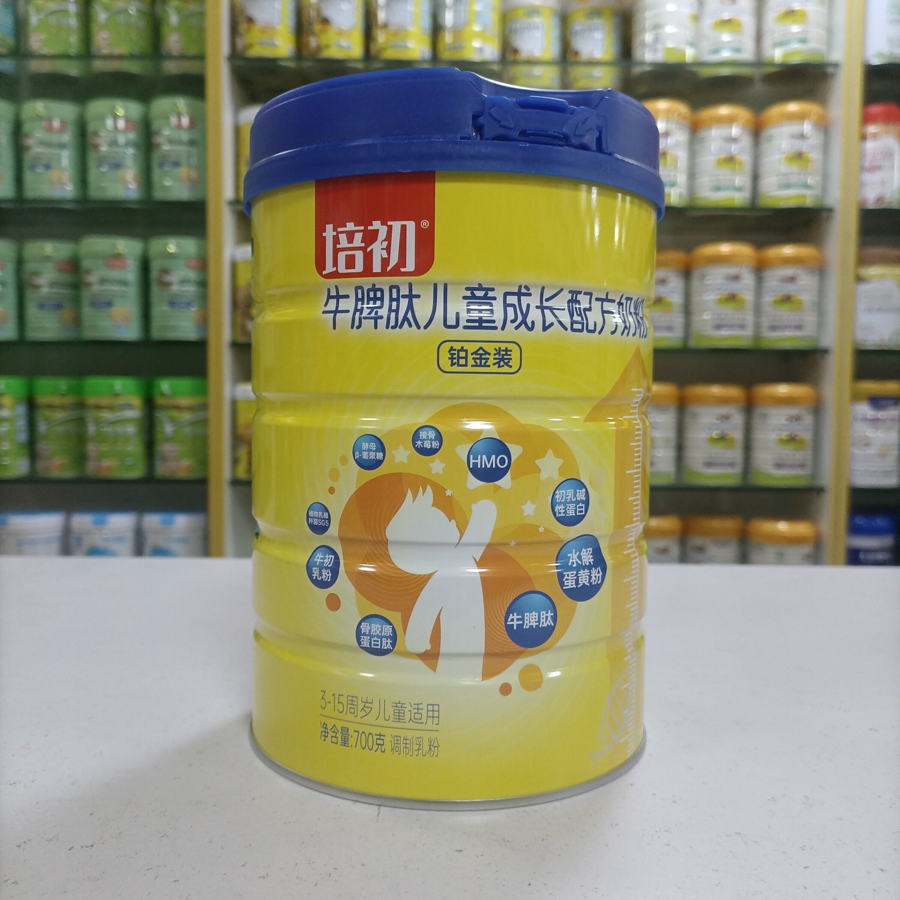 可议价 培初牛脾肽儿童成长奶粉700克罐装HMO高钙生牛乳配方