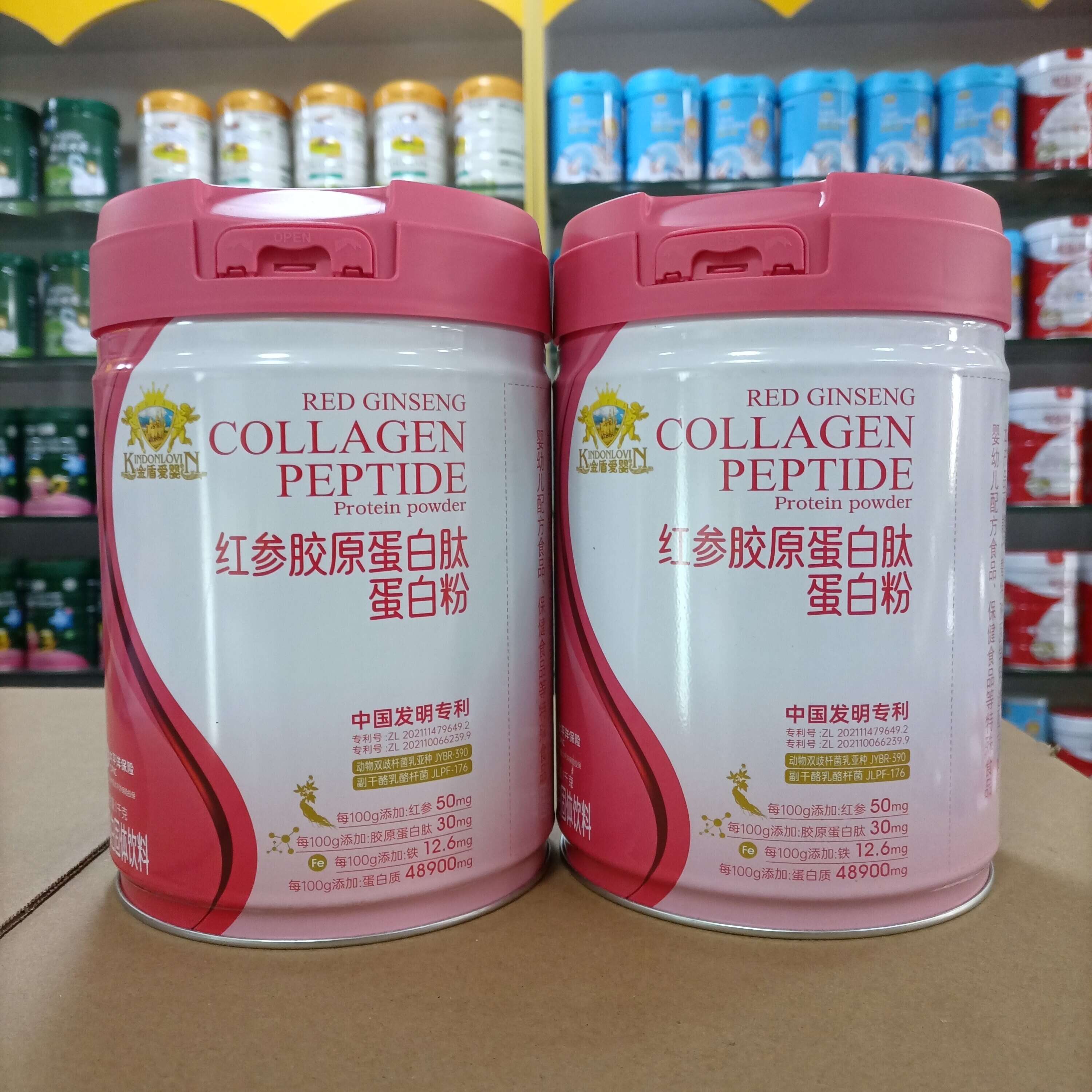 进店咨询 金盾爱婴红参胶原蛋白肽蛋白粉高铁益生菌蛋白粉1千克罐
