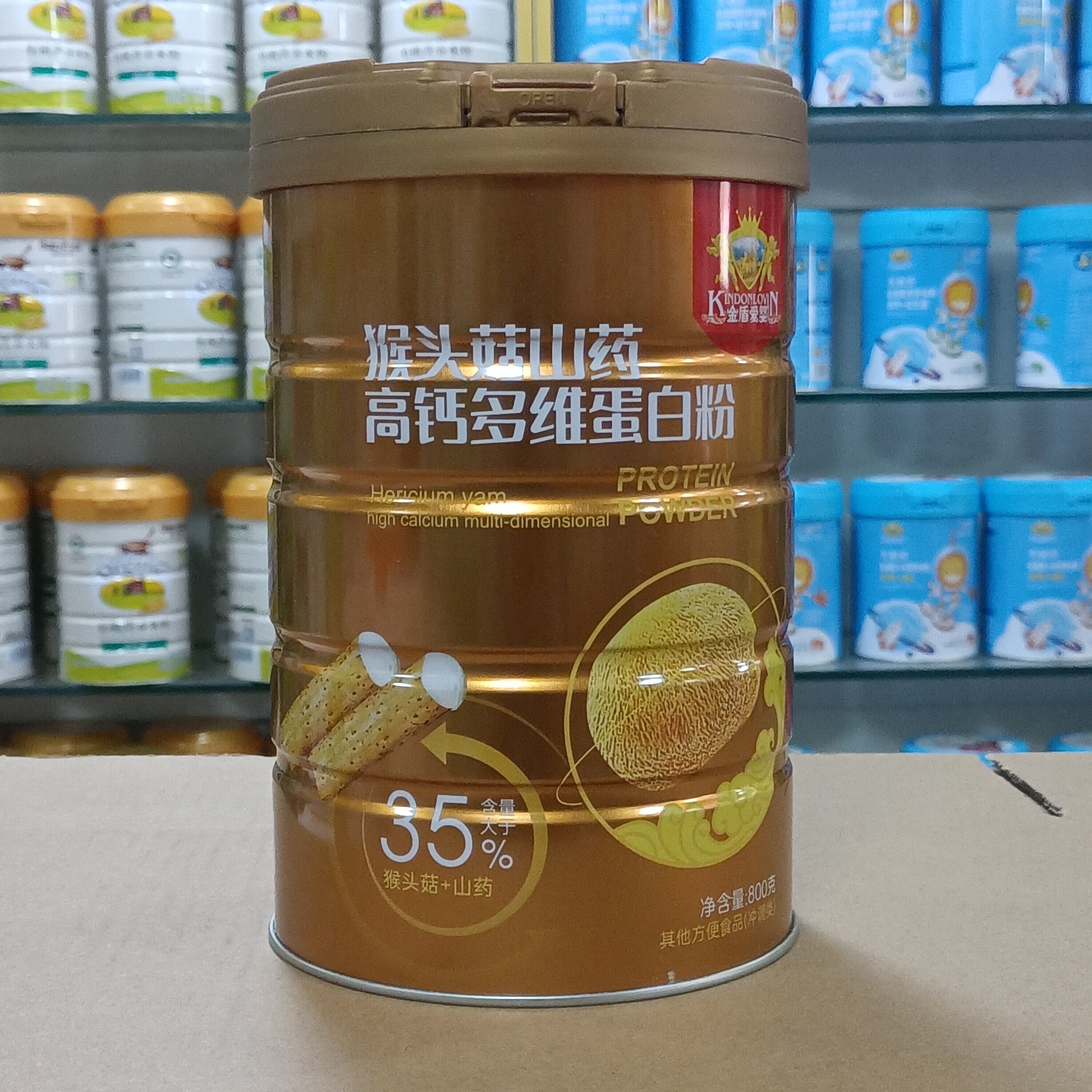 进店咨询 金盾爱婴猴头菇山药高钙多维蛋白粉低脂配方800克罐装