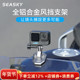 运动相机摩托车风挡夹用于Action5 Gopro13 Insta360X4X5骑行支架