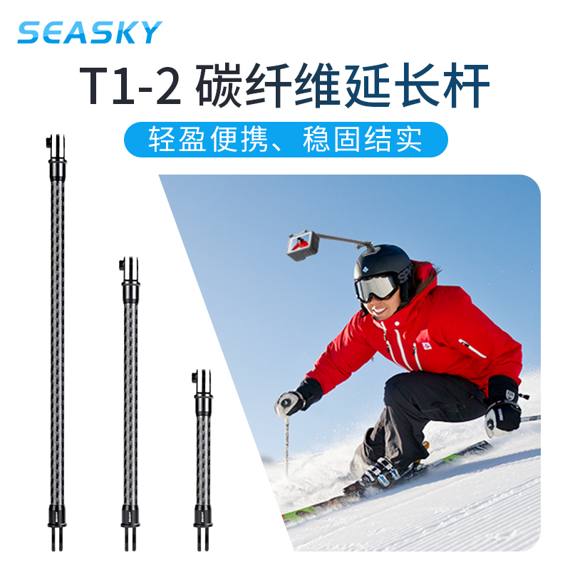 运动相机骑行头盔拍摄延长杆支架