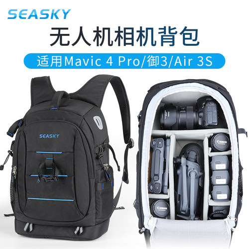 Mavic4Pro无人机相机背包双肩包