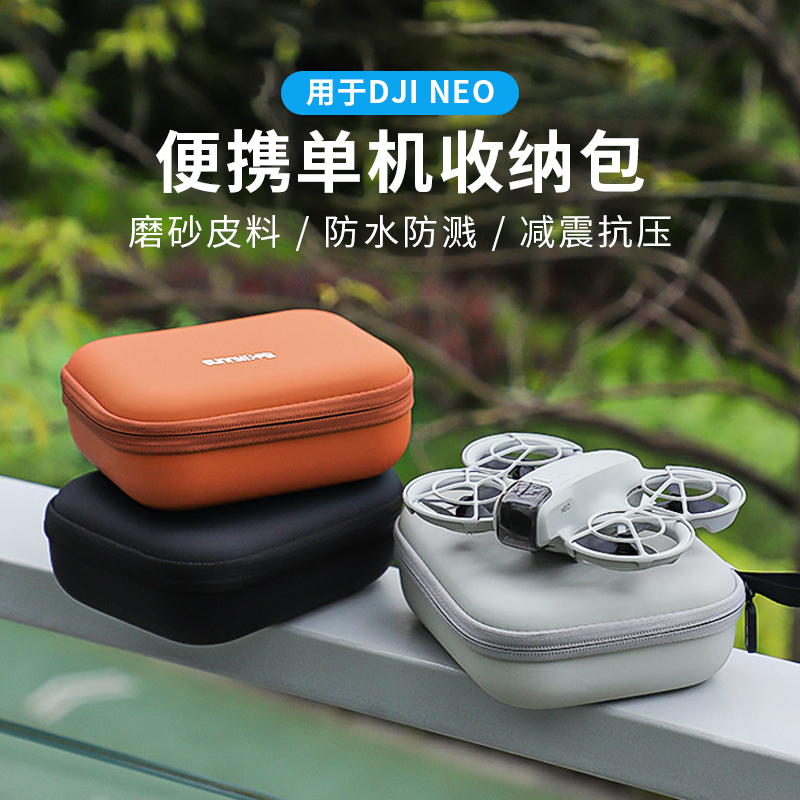 用于NEO无人机收纳包手提单机包