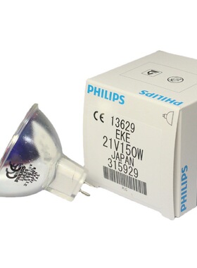 飞利浦PHILIPS EKE 21V150W 13629 卤素杯灯 卤素杯泡 冷光源灯泡