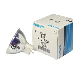 飞利浦PHILIPS EKE 21V150W 13629 卤素杯灯 卤素杯泡 冷光源灯泡
