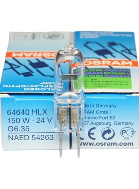 OSRAM欧司朗 HLX64640 24V150W 卤钨灯泡/米泡/三丰投影仪灯泡