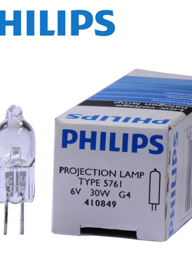 原装飞利浦显微镜灯泡PHILIPS 5761 6V30W 410849 米泡 卤钨灯泡