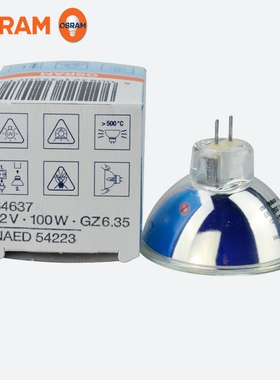 欧司朗OSRAM 64637,12V 100W卤素光面杯灯泡EFP/X NAED 54223 EBV