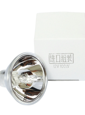 广州标旗近红外光谱仪灯泡 进口组装 YNZM 12V100W 寿命 1000小时