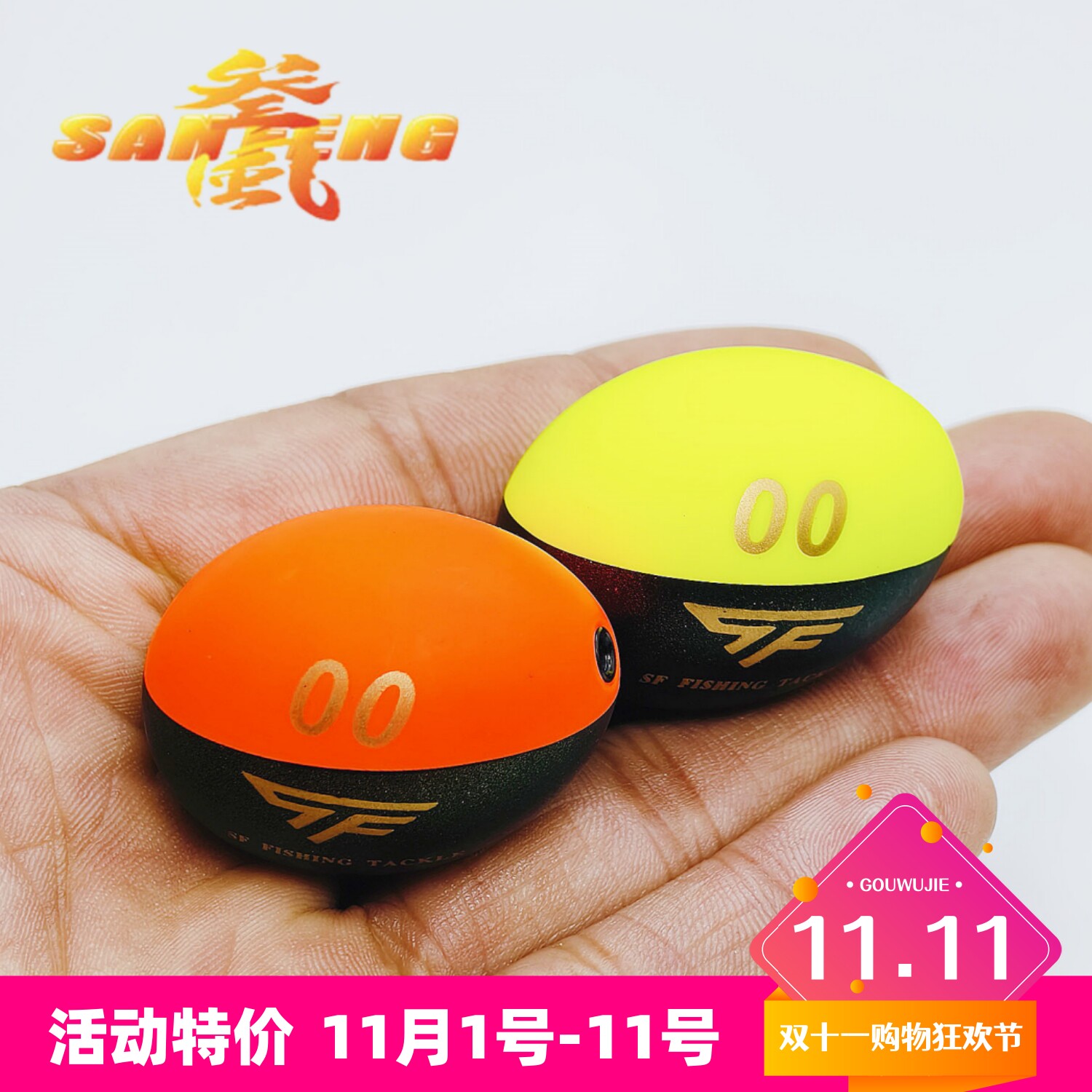 全游动矶钓阿波桐木小个体黑鲷中通浮漂远投半游动耐撞型抗浪海钓