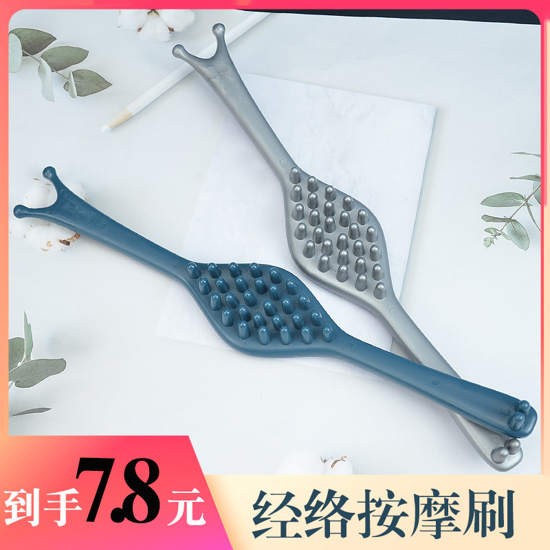 经络刷多功能腹部按摩器全身通用揉肚子刮痧神器疏通器肩颈腿背部