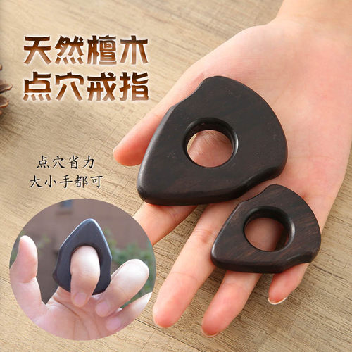 足疗师工具隐形操作省力大小款