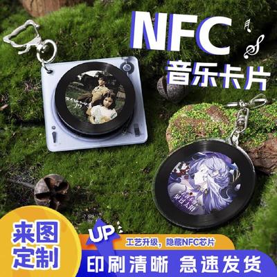 NFC音乐唱片定制照墙亚克