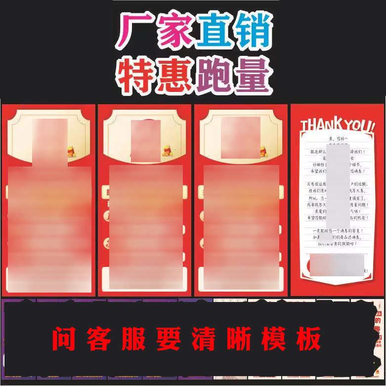 外卖刮刮卡五星美团售后服务