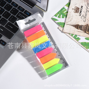 荧光膜4平头4箭头PET便利贴 创意8条彩色荧光标签贴 带印刷logo