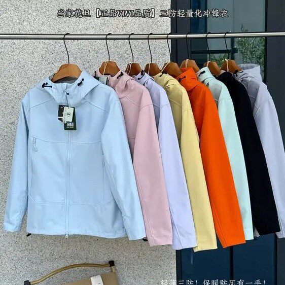 正品VIVI成人轻量化三防冲锋冲锋衣