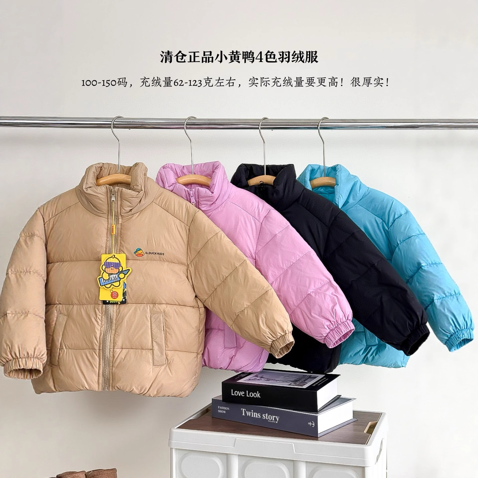 冬季儿童加厚羽绒服中大童宝宝韩版外套男女童短款立领白鸭绒上衣