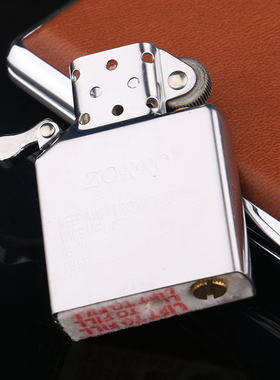 机芯适用配件ZP内胆正品ZORRO佐罗1941通用zippo煤油打火机防风