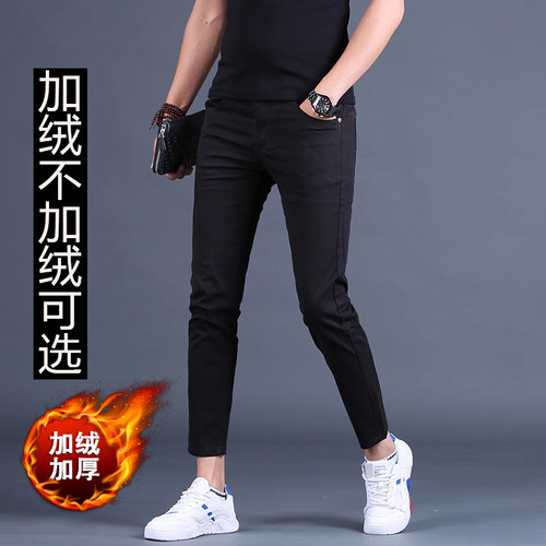 纯黑色牛仔裤男九分裤修身小脚韩版潮流收腿9分休闲裤秋季裤子男 - 封面