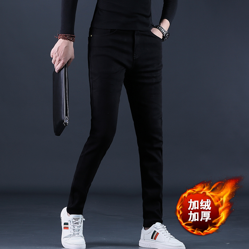 牛仔裤男士加绒加厚潮流修身小脚