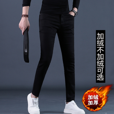 秋冬九分裤男款加绒加厚牛仔裤男