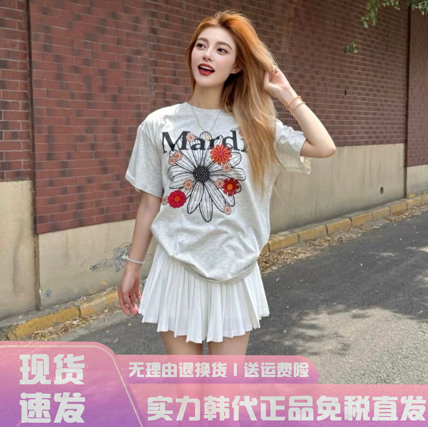 韩代Mardi短袖小雏菊T恤女百搭