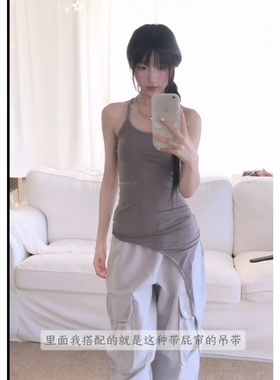 辣妹性感不规则下摆吊带背心女2026新款修身显瘦收腰无袖灰色上衣