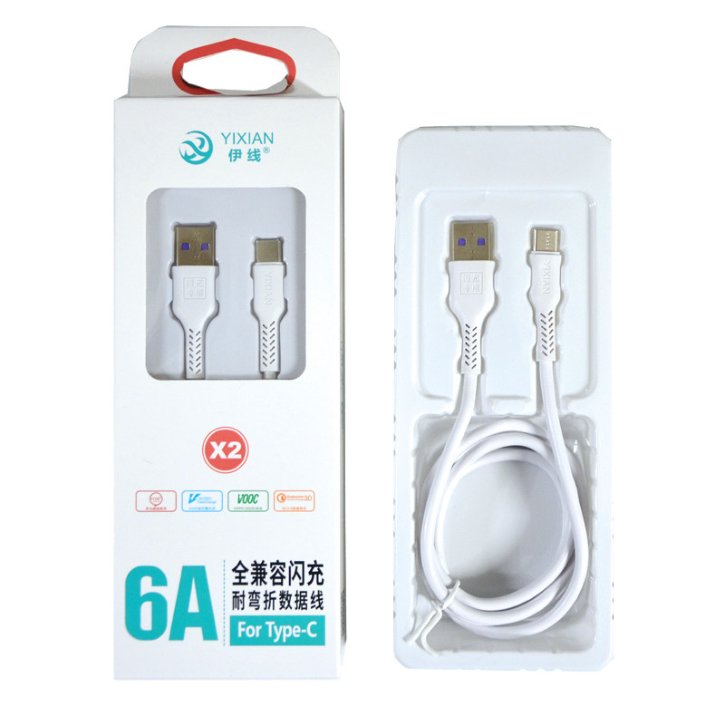 华为快充通用手机typec数据线