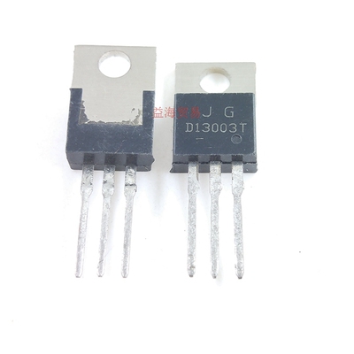 D13003T 三极管 直插 TO-220 全新原装 场效应MOS管 常用