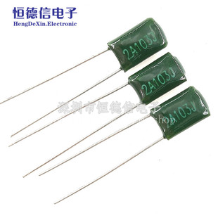 2A103J 涤纶电容 100V103J 10nF 脚距5mm 0.01UF