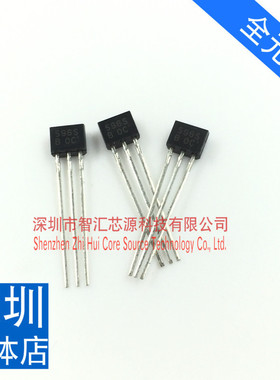 596S B TO92封装 直插三极管 全新原装 深圳发货 可以直接拍下